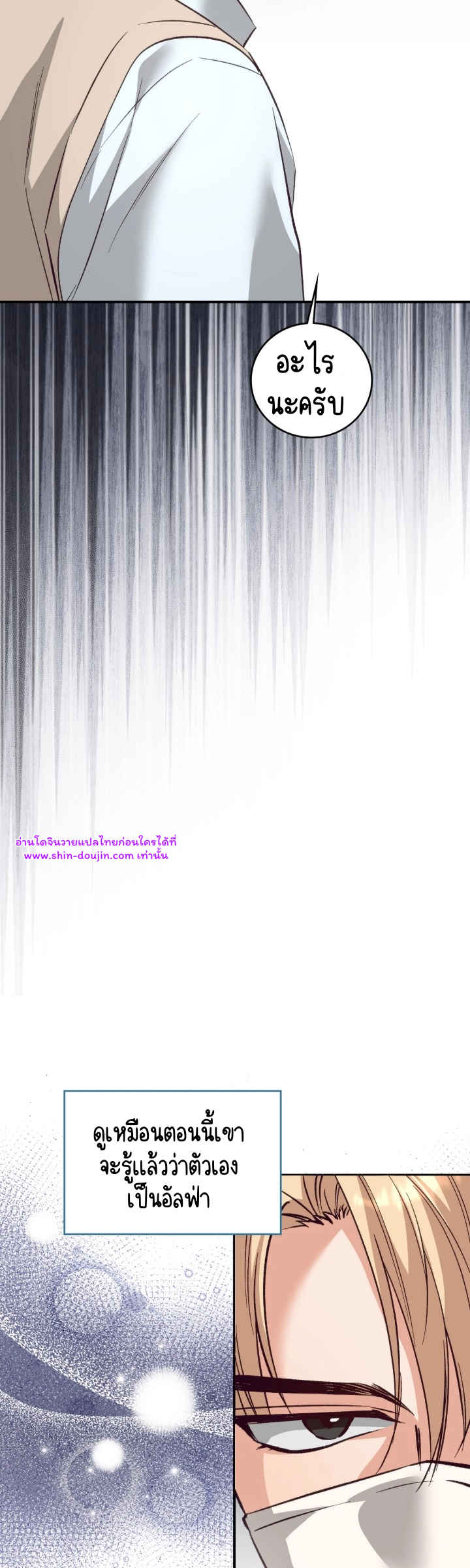 Dandelion Flower Observation Diary EP 15